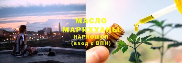 марихуана Балабаново